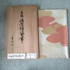 Item thumbnail for item 7ad72682-f87c-477a-b9e4-1cf3d5339126