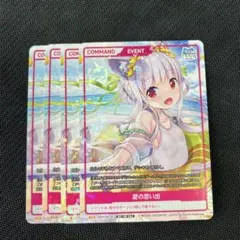 ディバインクロス　夏の思い出　プロモ　異世界に飛ばされたらパパになったんだが