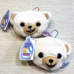ファーファ　顔型ポーチ　アミューズメント専用景品　2個セット　ブルー　ピンク