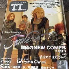 オリコンウィークザ Janne Da Arc