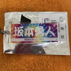 読売ジャイアンツ 坂本勇人 タイダイ柄 アクリルキーホルダー