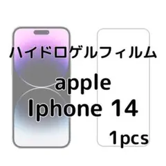 ハイドロゲルフィルム apple Iphone 14 1枚 n2