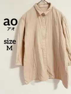 ao アオ　七分袖シャツ　トップス　コットン100% 日本製　Mサイズ
