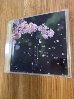 ケツメイシ⭐︎さくら