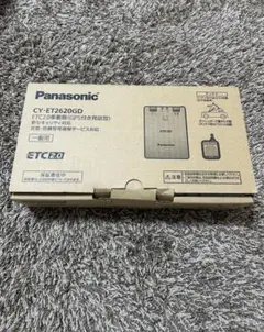パナソニック　CY-ET2620GD　ETC2.0　中古 cyet2620gd.jpg