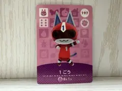 Item thumbnail for item 9eeec467-70f4-49e2-96db-d32e63df5b48