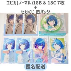 桐谷遥　18B グリ缶 80個 桐谷遥 18B グリ缶 80個の通販 by いろは's shop｜ラクマ