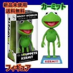 【かわ】FUNKO ボビングヘッド カーミット セサミストリート フィギュア