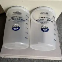 スクリュートップキーパー 1500ml 深型　2点セット B-2276