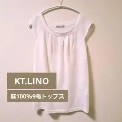 KT.LINO　麻100%ギャザー入りトップス