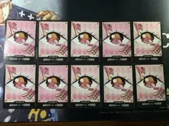 ザベスト2 プリン　ノーマルドンカード10枚セット　PRB02
