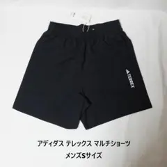 [新品 送料込] メンズS アディダス テレックス マルチショーツ
