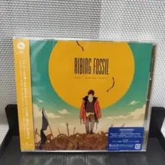 新品 未開封 りぶ Ribing fossil CD アルバム