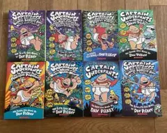 Captain Underpants 8冊セット