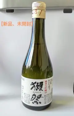 【新品、未開封】獺祭 純米大吟醸45