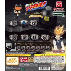 家庭教師ヒットマンリボーン　ボンゴレリング　コンプリート