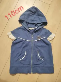 emue Rotta 110cm パーカー