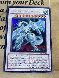 シューティングスタードラゴン　プレイマット シューティングスタードラゴン プレイマット - メルカリ