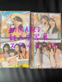 乃木坂46 Same numbers 初回盤