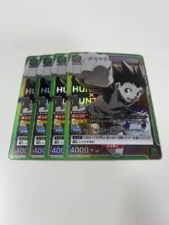 ゴン HTR-1-102 SR 4枚 N仕様 4枚 ② ハンター × ハンター