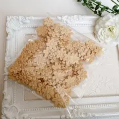 在庫処分品 フラワーモチーフの布パーツ ベージュ