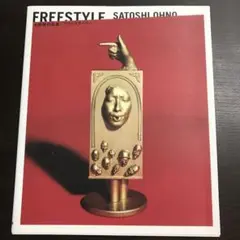 【値下げ】FREESTYLE