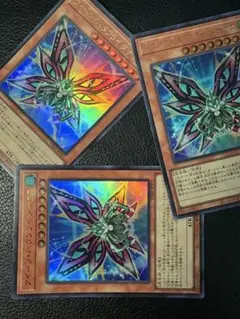 クイーンバタフライダナウス3枚セット VJMP-JP225 定期購読特典