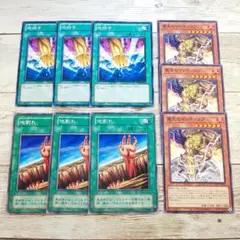 遊戯王　震天のマンティコア　地砕き　地割れ　ノーマル各3枚セット