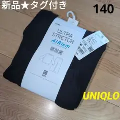 新品★タグ付き　UNIQLO　エアリズム　ウルトラストレッチセット☆　無地　黒