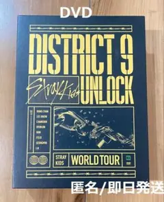 Stray Kids District 9 : Unlock' SEOUL
