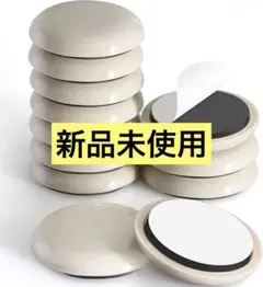 16個入 椅子脚カバー カーペット、絨毯用 35mm 家具スライダー カバー