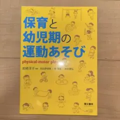 Item thumbnail for item ce284038-6d5d-4942-a573-b2cfa95bbdb0