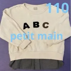 Item thumbnail for item 81c14da3-50c0-4b91-a4c5-a0b8aec715f6