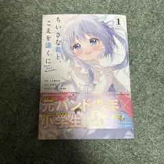 2025年最新】しらたま サインの人気アイテム - メルカリ