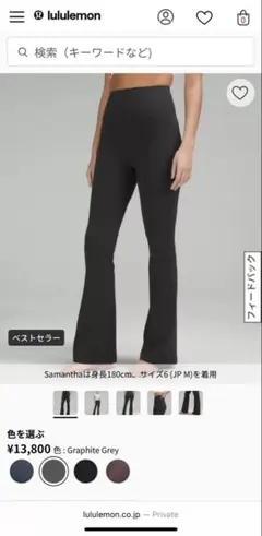 【Lululemon】Grooveパンツ Super High-Rise