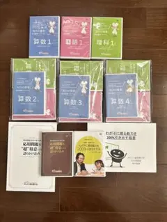 期間限定セール 2025年最新】知力の背骨の人気アイテム メルカリ - 語学・辞書・学習参考書