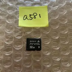 a581 pch2000 SONY PS Vita メモリーカード 32GB