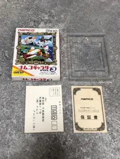 ナムコギャラリー VOL.3 ゲームボーイ　ソフト　ゲーム　箱　説明書　のみ