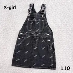 エックスガール　ロゴジャンパースカート　110㎝ ブラック