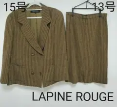 【最終お値下】LAPINE ROUGE ☆ストライプセットアップ 大きいサイズ