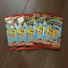 ポケモンカード マクドナルド ハッピーセット 5パックセット