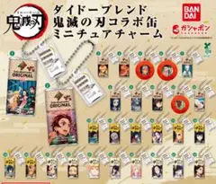 鬼滅の刃 コラボ缶 ミニチュア