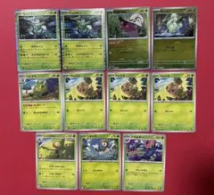 ポケモン カード ホワイトフレア くさタイプのポケモン モンメン まとめ売り