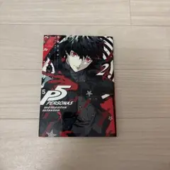 ペルソナ5 メメントスミッション 2