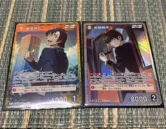 松田陣平 萩原研二 各1枚 名探偵コナンカードゲーム