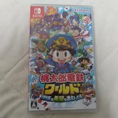 Nintendo Switch 桃太郎電鉄ワールド ～地球は希望でまわってる!～