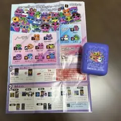 とびだせ！きゅーびっつ紫色