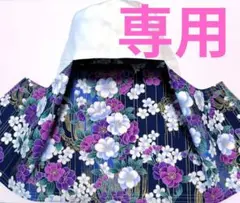 ご確認用