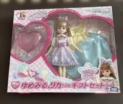 ゆめみるリカちゃんギフトセット