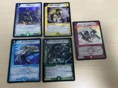 デュエルマスターズ　第５弾　　ベリーレア　まとめ売り